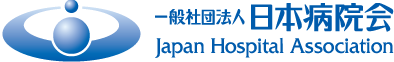 日本病院会ロゴ